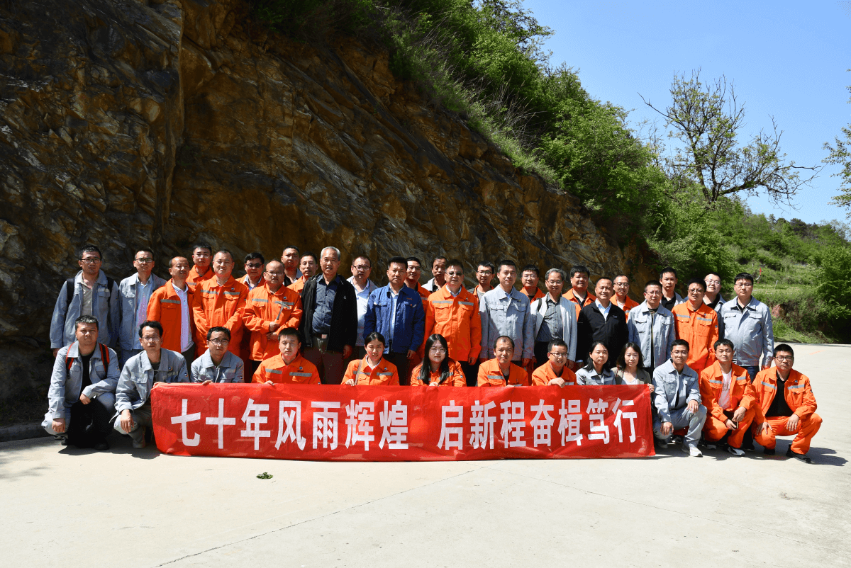 創(chuàng)建省內(nèi)著名的特色地礦企業(yè)和綠色礦業(yè)建設(shè)示范企業(yè)